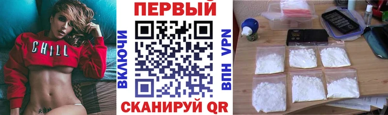 hydra рабочий сайт  как найти закладки  Новохопёрск  Amphetamine Premium 
