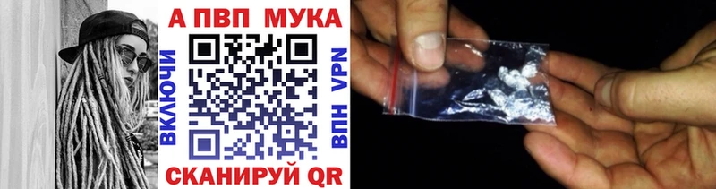 цена наркотик  Новохопёрск  APVP крисы CK 