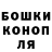 ГАШИШ hashish Rose McBride