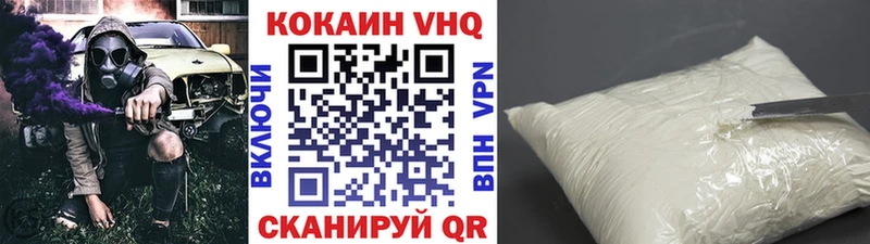 купить  цена  мега tor  COCAIN 98%  Новохопёрск 