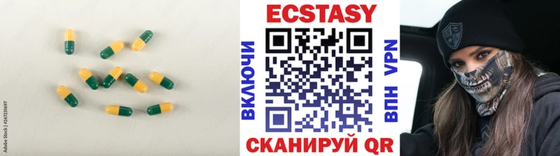 Экстази louis Vuitton Новохопёрск