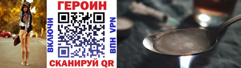 дарнет шоп  Новохопёрск  Героин Heroin 
