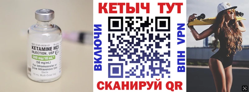 КЕТАМИН ketamine  дарнет шоп  Новохопёрск 