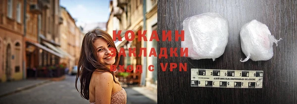 COCAINE Богданович