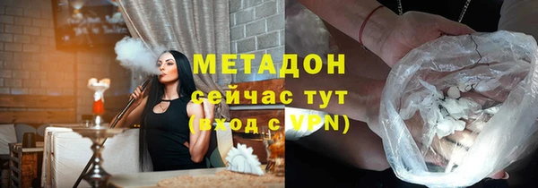 таблы Верхний Тагил
