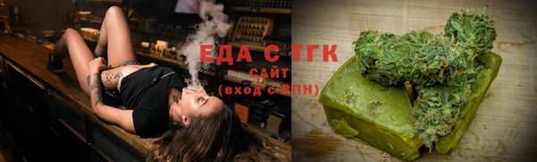 таблы Верхний Тагил