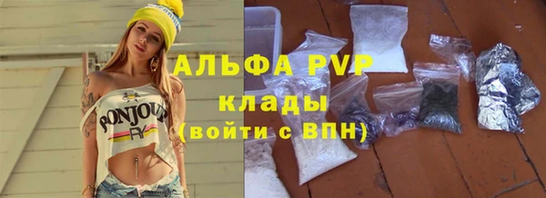 шишки Верхнеуральск
