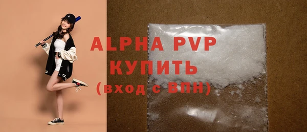 шишки Верхнеуральск