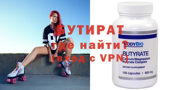 шишки Верхнеуральск