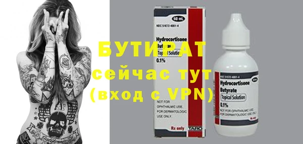 таблы Верхний Тагил