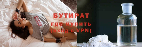 COCAINE Дмитровск