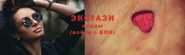 таблы Верхний Тагил
