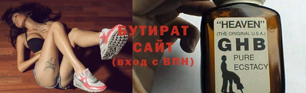 таблы Верхний Тагил