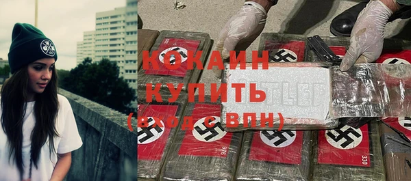 таблы Верхний Тагил