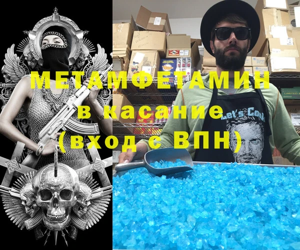 шишки Верхнеуральск