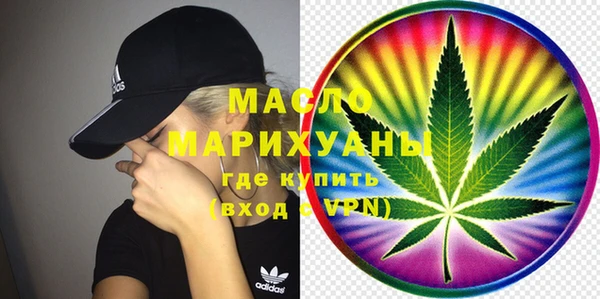 альфа пвп VHQ Сосновка