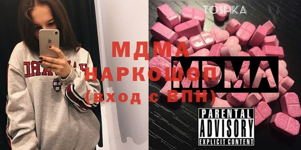 таблы Верхний Тагил