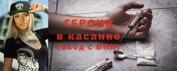 мефедрон Богородицк
