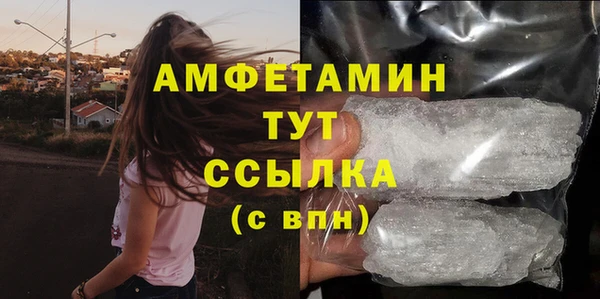 таблы Верхний Тагил