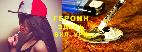 мефедрон Волосово