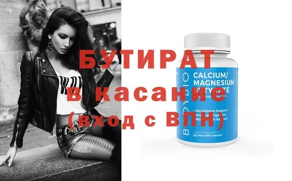 твердый Володарск