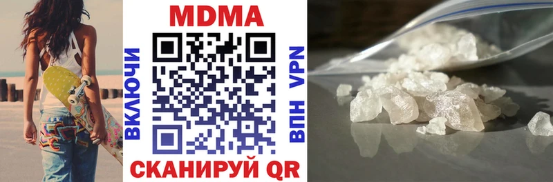 где можно купить наркотик  Новохопёрск  MDMA Molly 