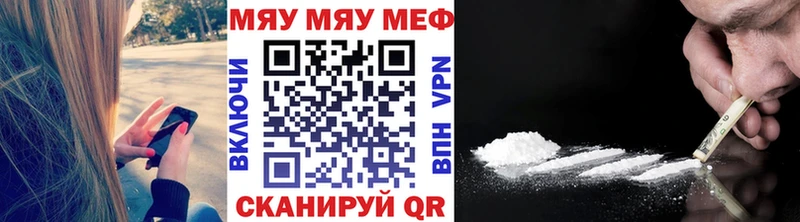 дарк нет наркотические препараты  Новохопёрск  Мефедрон VHQ 