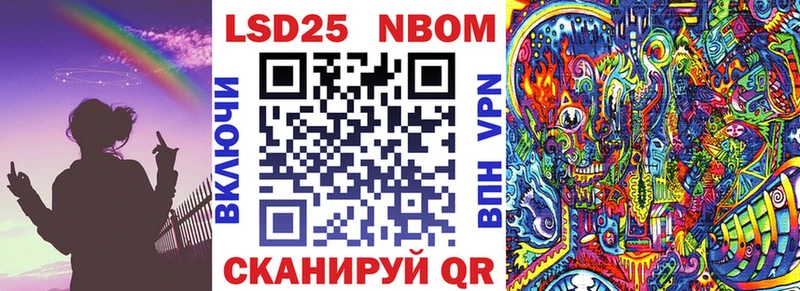 Марки N-bome 1500мкг  купить  цена  Новохопёрск 