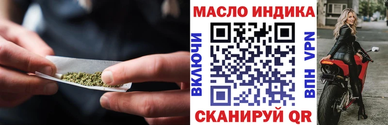 купить наркотики цена  Новохопёрск  MEGA ONION  ТГК вейп 